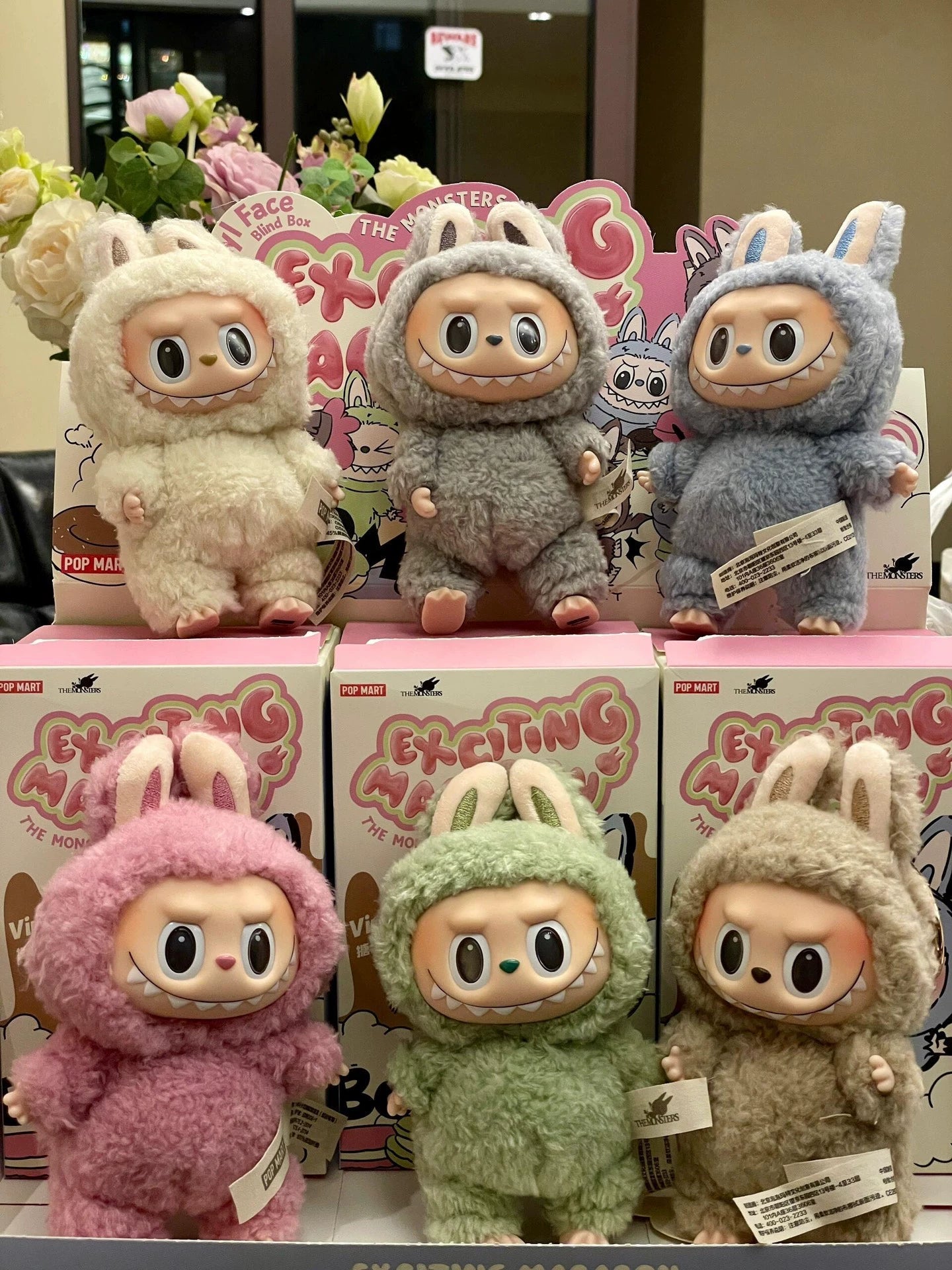 POP MART Sesame Bean Plush Keychain – the Monsters Series Vol. 1 Collectible